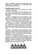 Vyazanie-kryuchkom-kvadraty-i-kruzheva-2004-86