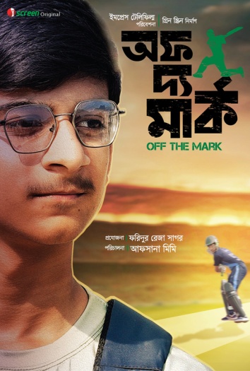 Off The Mark (2024) Bengali Full Movie HDRip | 1080p | 720p | 480p