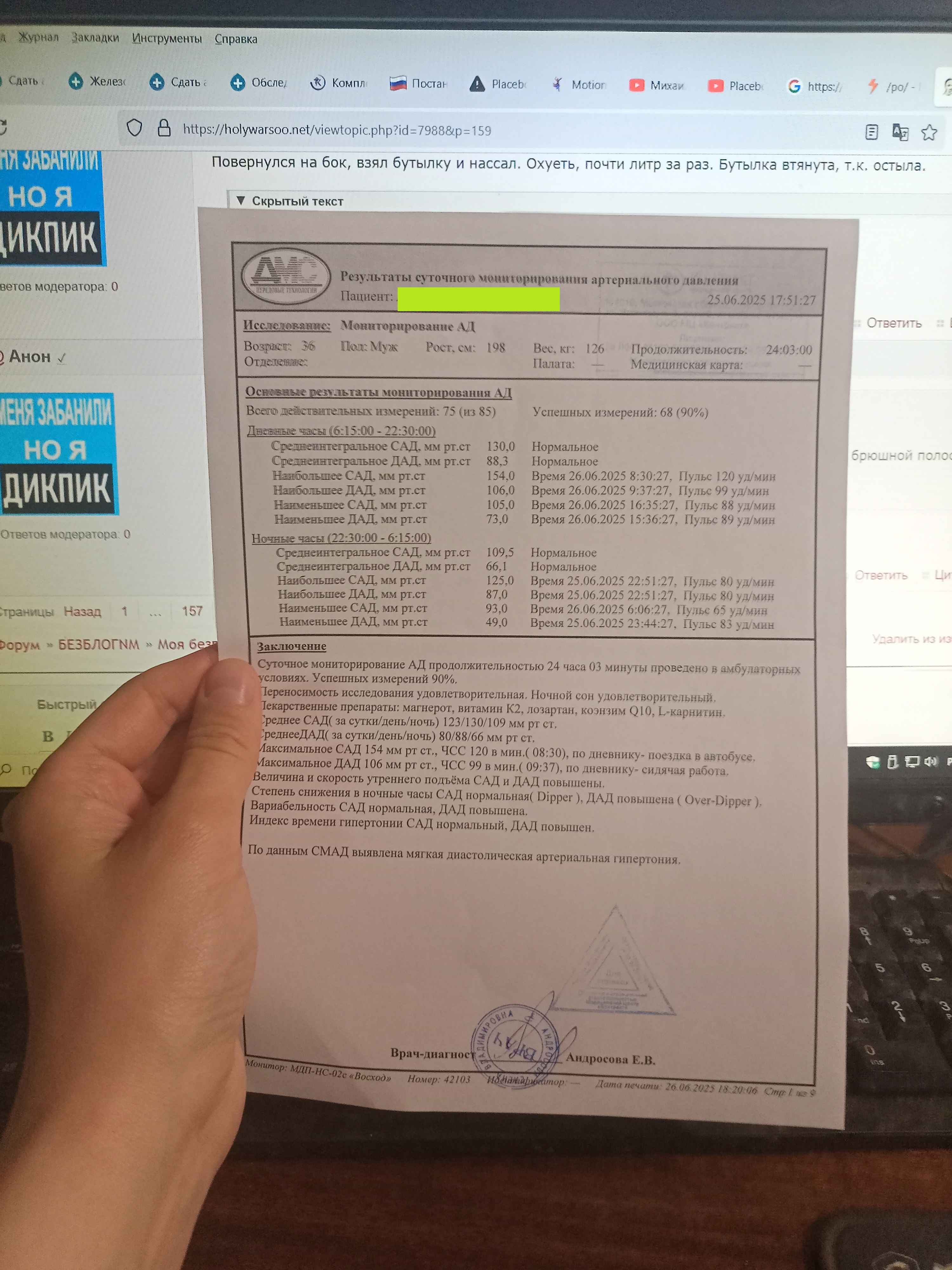 IMG20250905220730.jpg