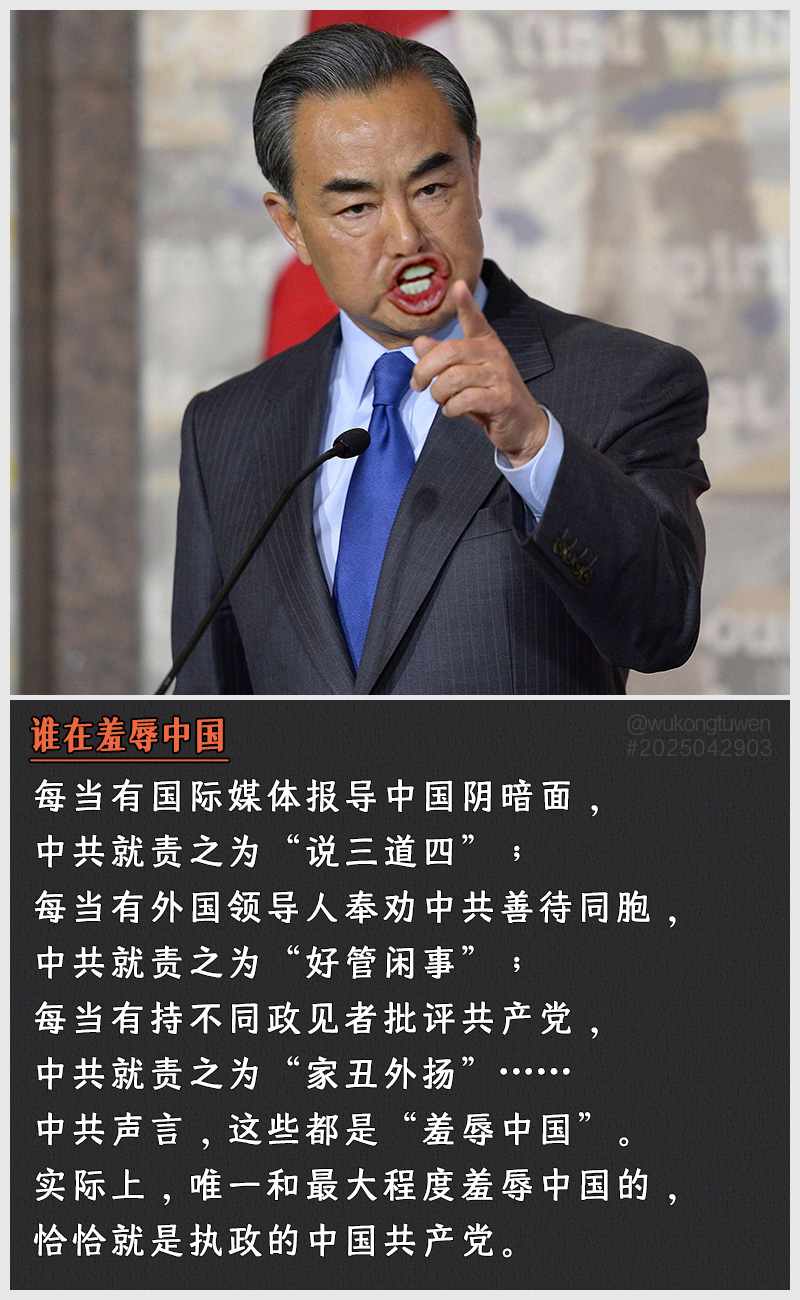 https://i.postimg.cc/WjqV09gg/2025042903.jpg