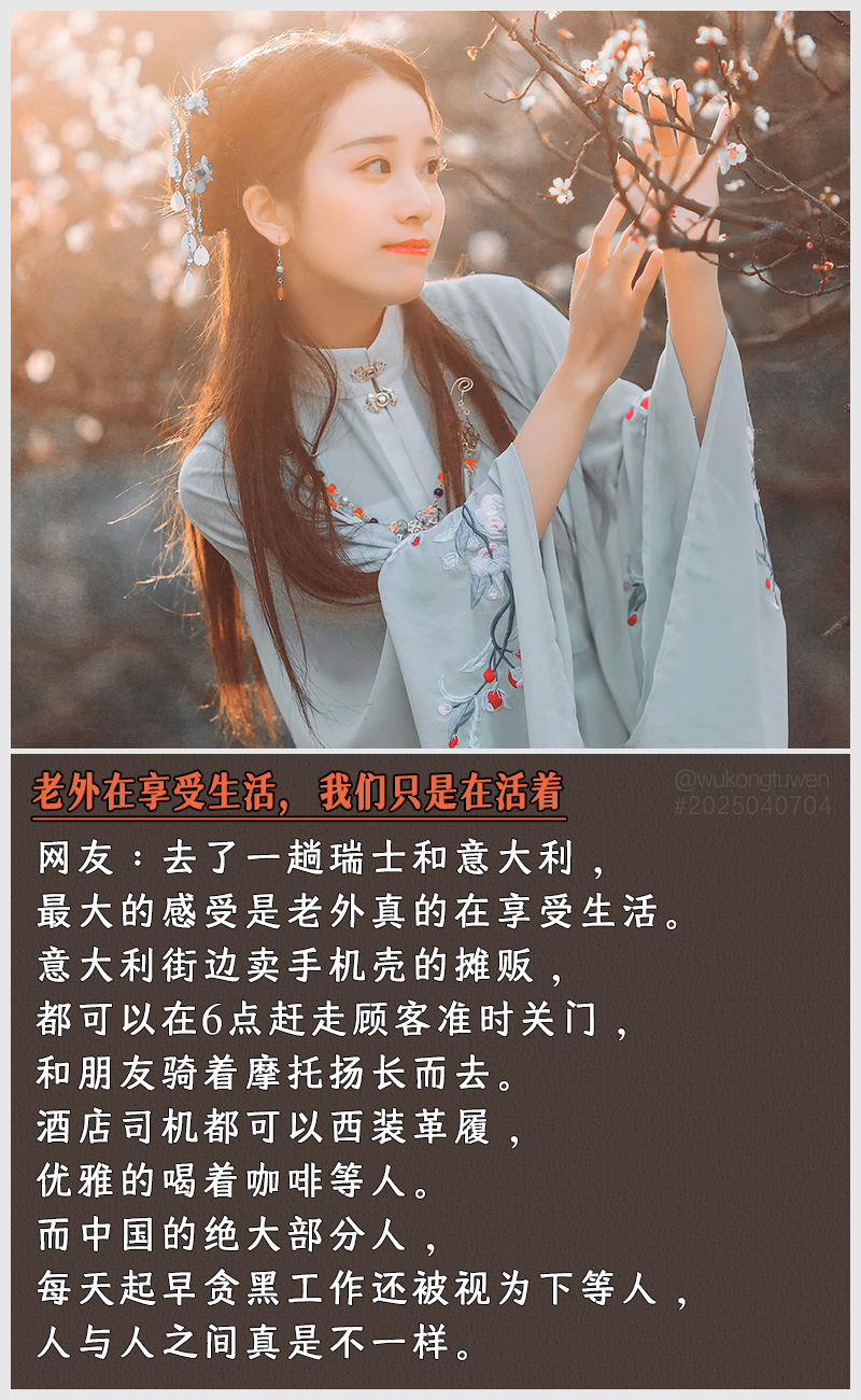 https://i.postimg.cc/Wjwv6Jx2/2025040704.jpg