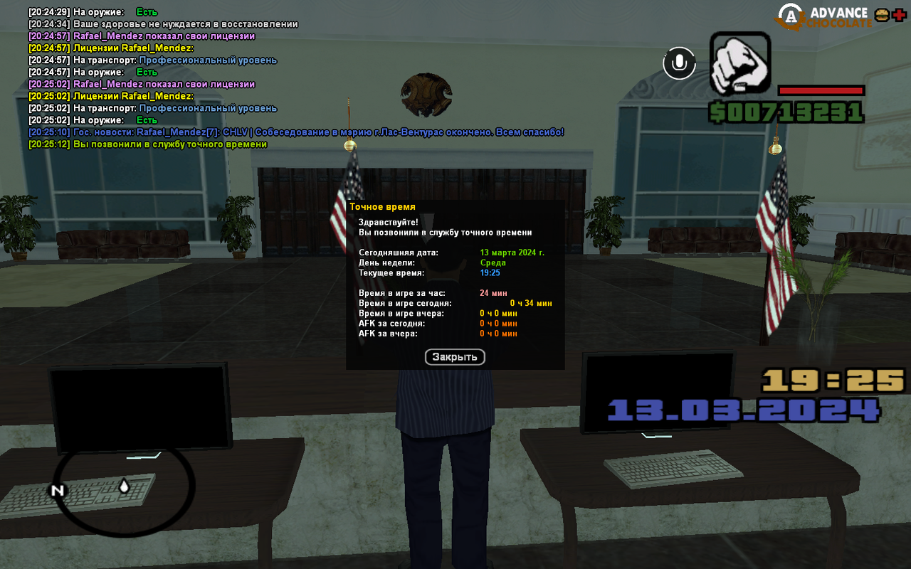 Снимок экрана (39)