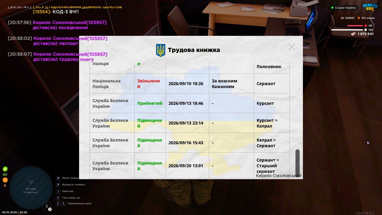 Снимок экрана (69)
