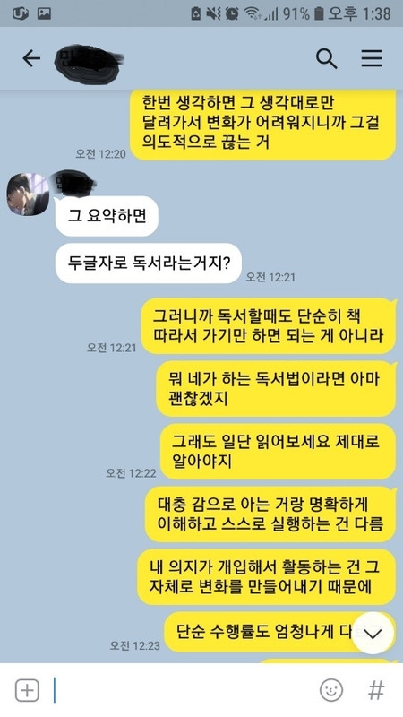 KakaoTalk_20190827_134731912