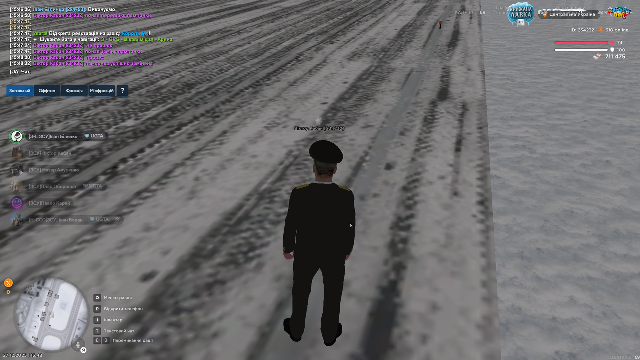 Знімок екрана (351)