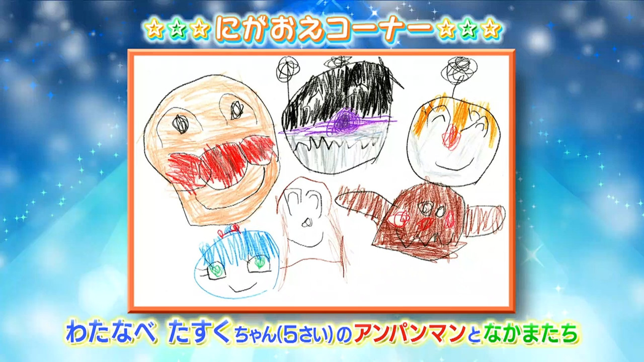 スクリーンショット 2026 01 10 190407