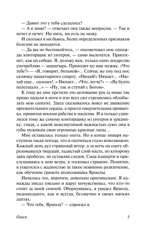 ASE000000000720970-05
