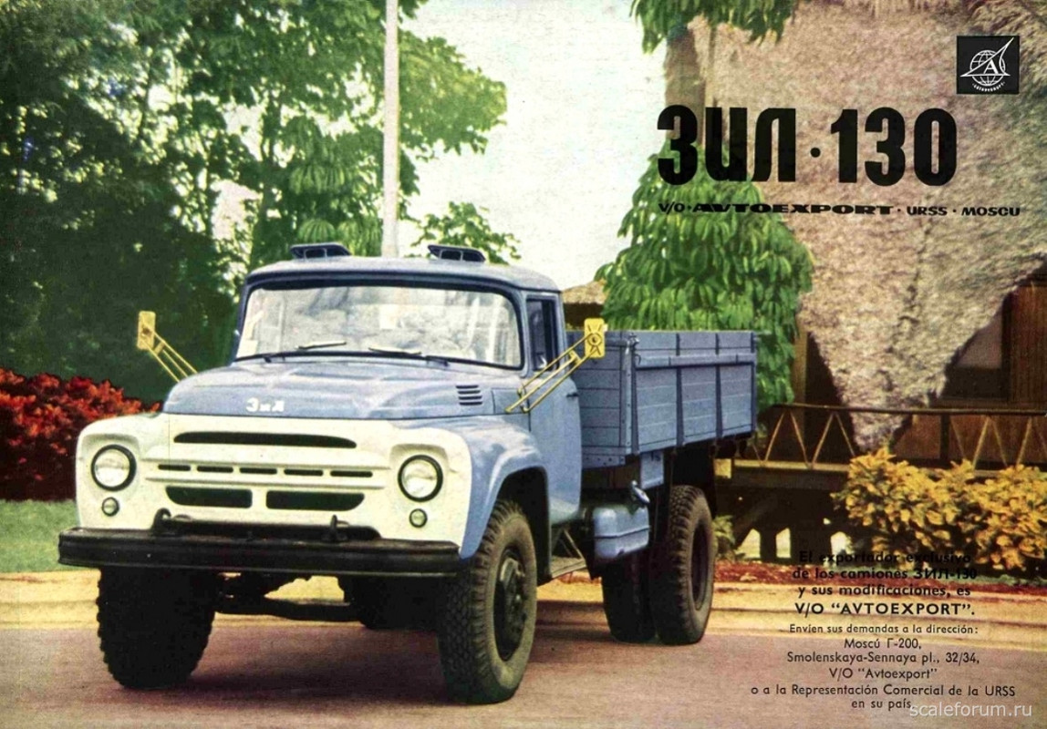 ЗиЛ-130 (1)