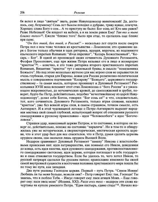 p0207