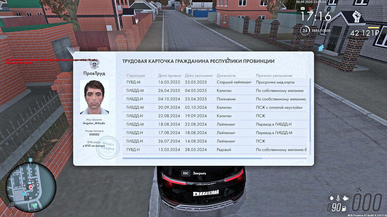 Снимок экрана (527)