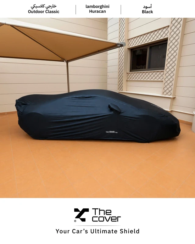 Lamborghini Outdoor Classic Cover