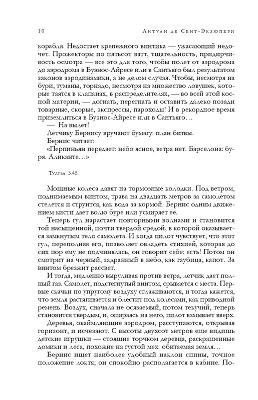 ITD000000001286218-page-0010