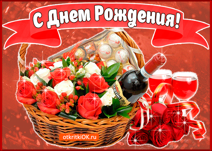 https://i.postimg.cc/Wp0bsMcF/krasivoe-pozdravlenie-s-dnem-rozhdeniya-zhenshchine-47755-2028378.gif