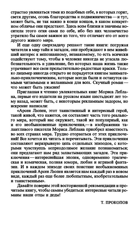 p0012