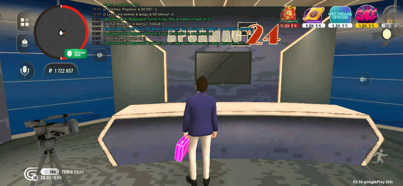 Screenshot 20260226 195933