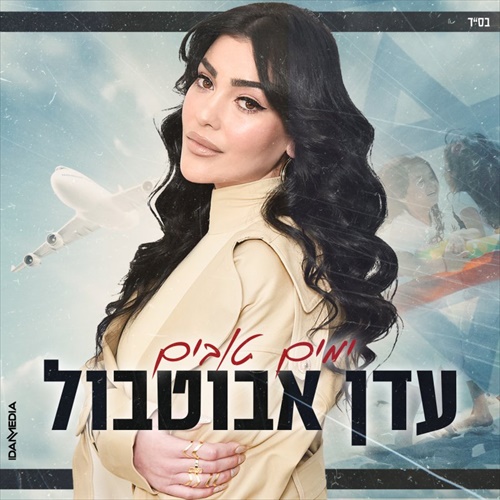 תמונה