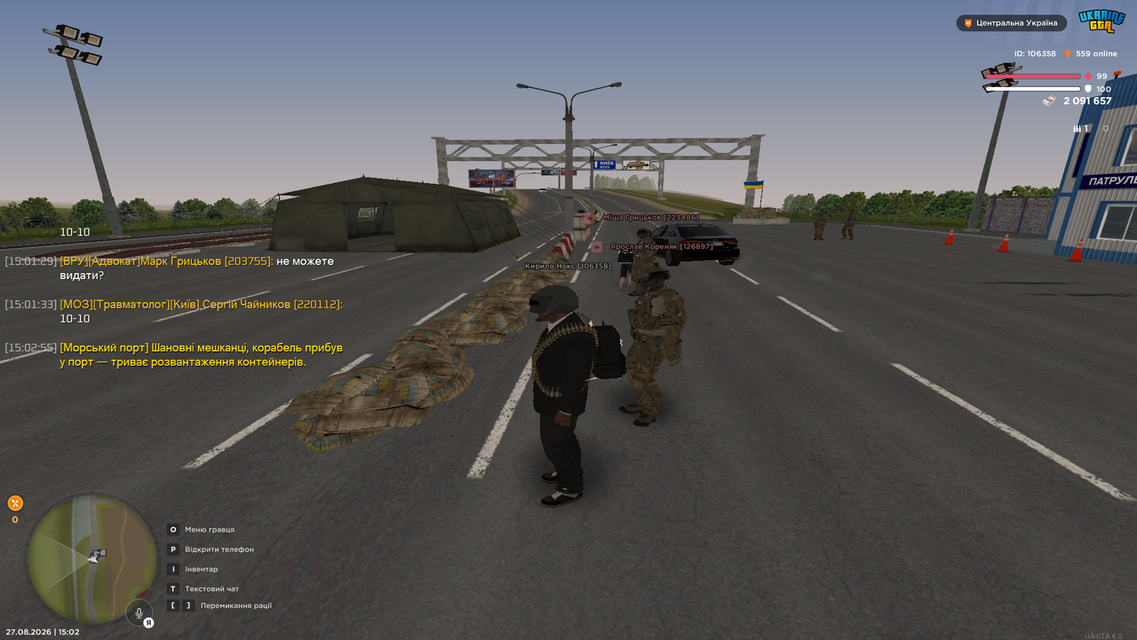 UKRAINE GTA 27 08 2026 15 03 00