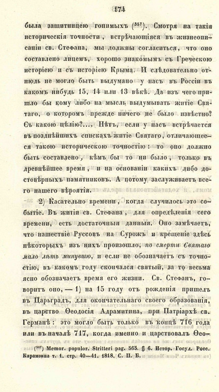 pdf?docId=01003543089&page=188&rotate=0&negative