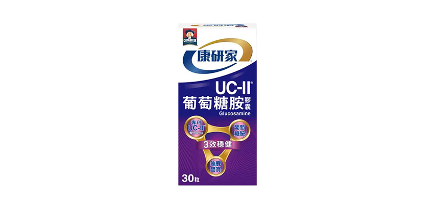 【桂格】UC-II葡萄糖胺膠囊