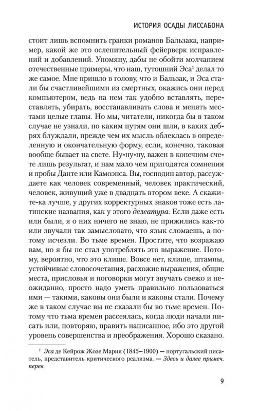 2-page-0009