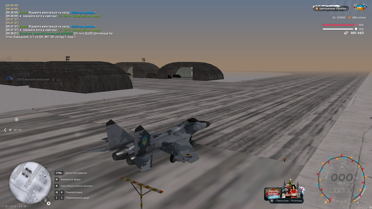 Знімок екрана (4981)