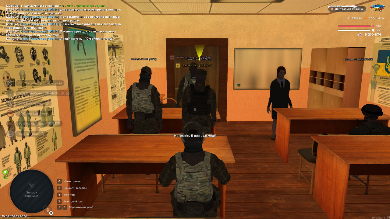 Знімок екрана (1651)