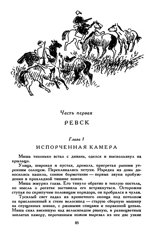 p0092
