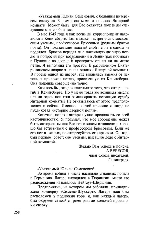 p0260