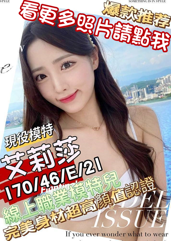 台南叫小姐