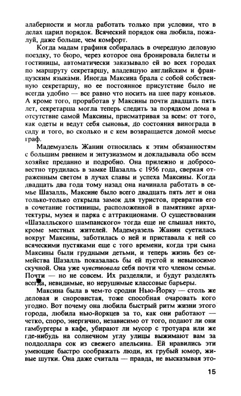 p0016