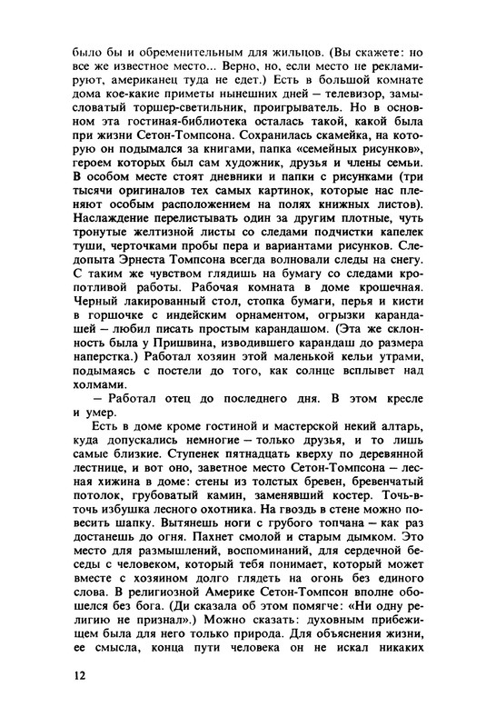 p0013