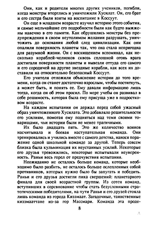 p0010