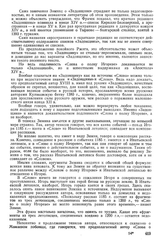 p0017