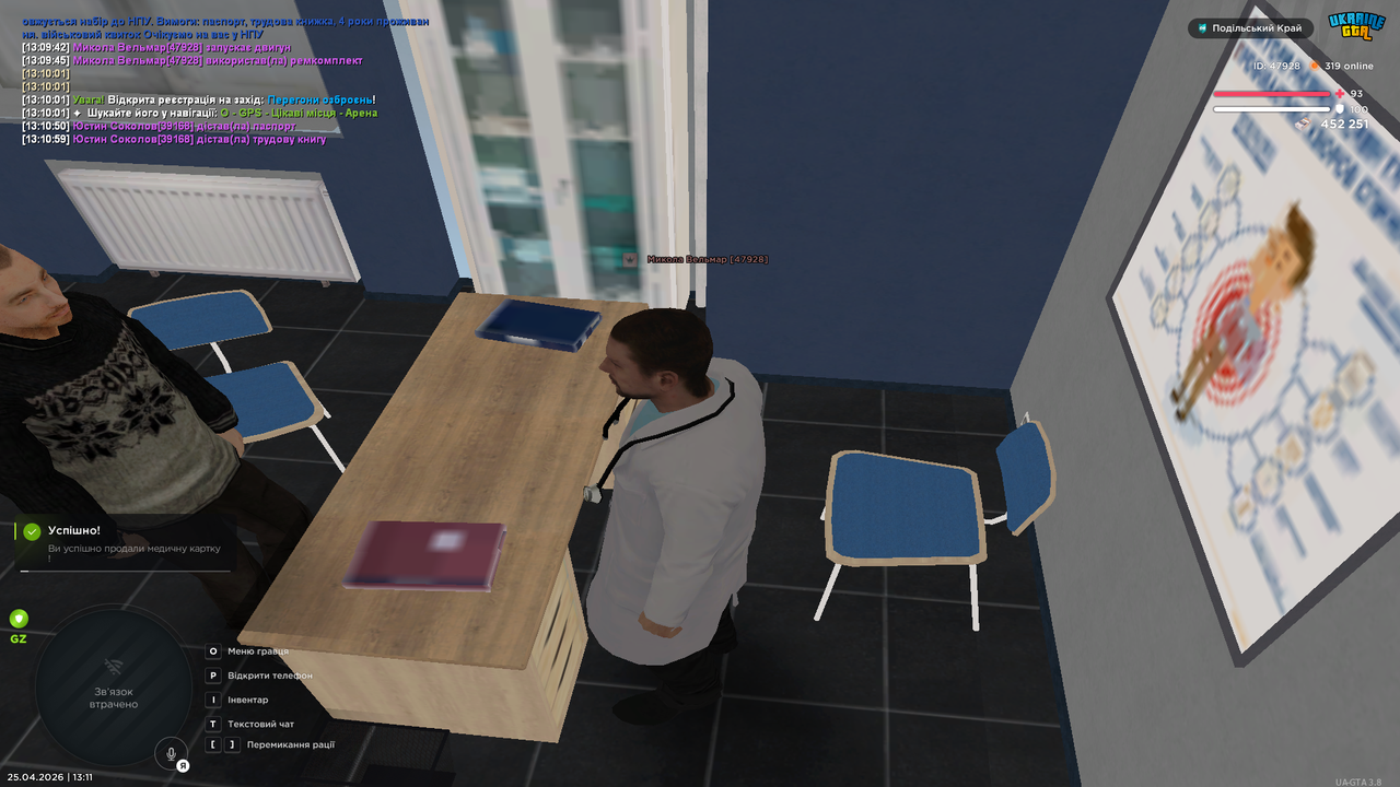 UKRAINE GTA 25 04 2026 13 11 44