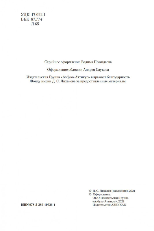 2-page-0003