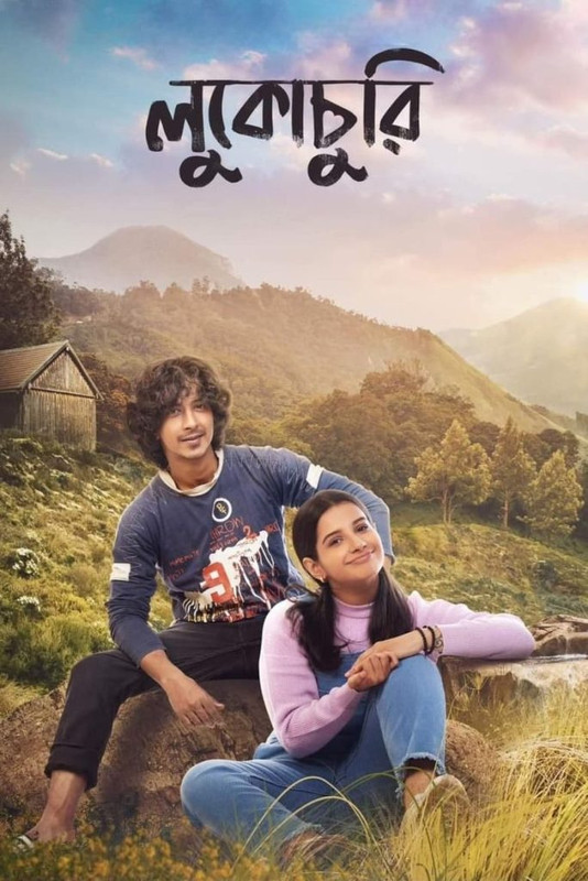 Lukochuri (2024) Bengali HDTS – 480P | 720P | 1080P – Direct Download Lukochuri (2024) Bengali HDTS – 480P | 720P | 1080P – Direct Download
