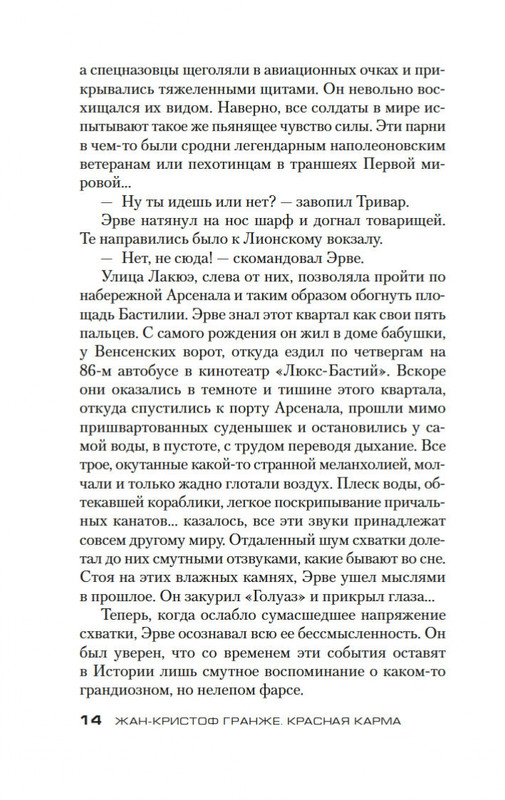 2-page-0011