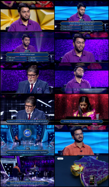  Kaun Banega Crorepati 2023 screenshot