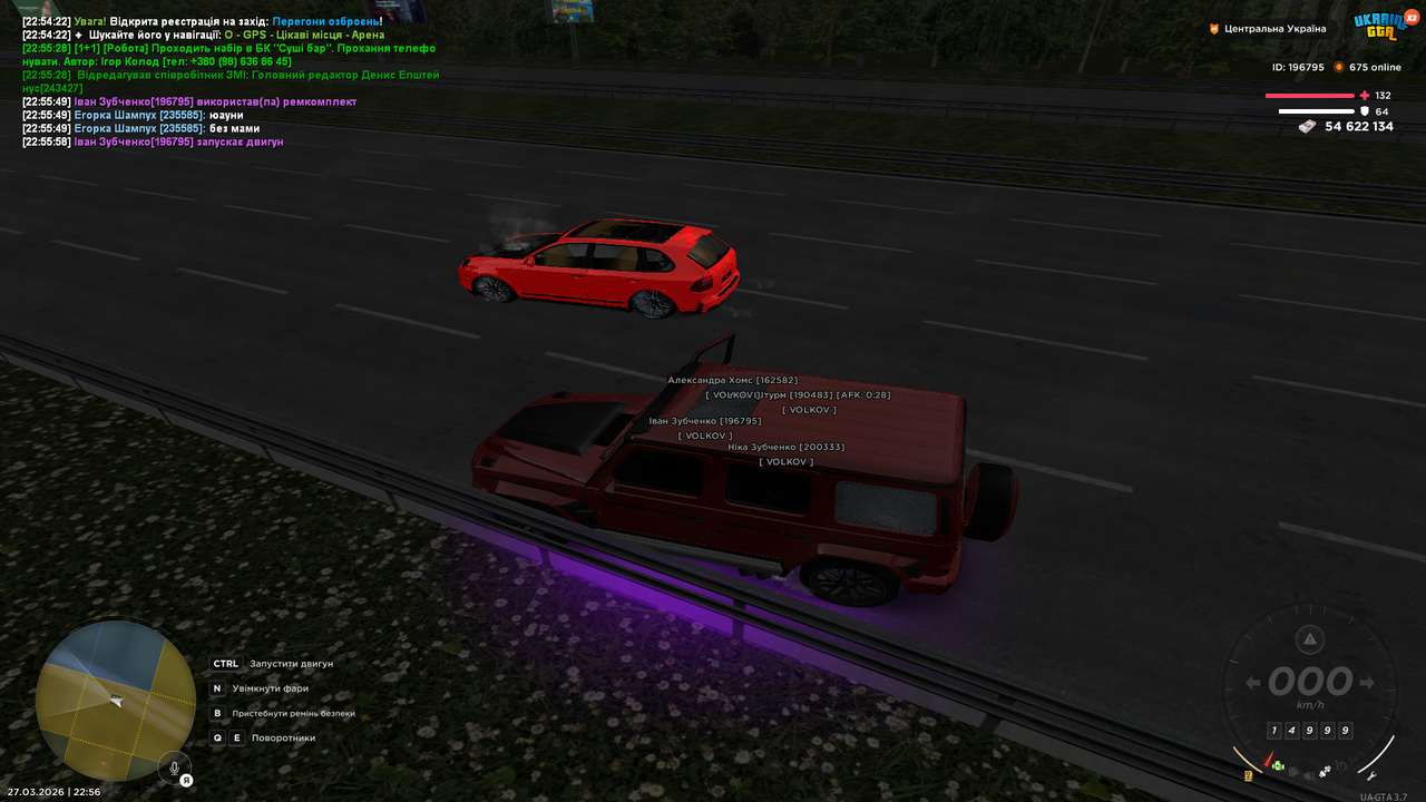 Grand Theft Auto San Andreas Screenshot 2026 03 27 22 56 06 25