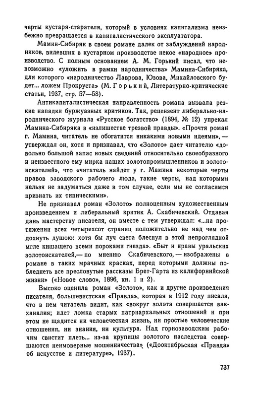 p0738
