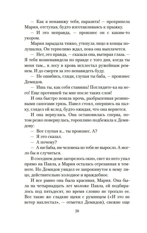2-page-0017