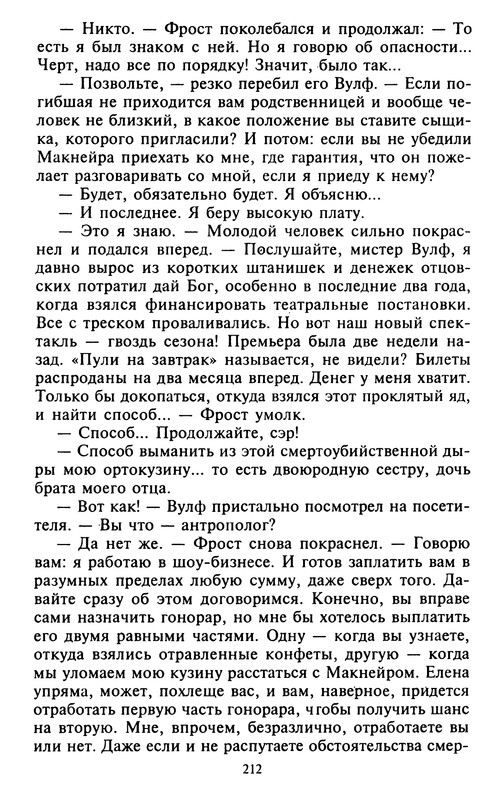 p0213