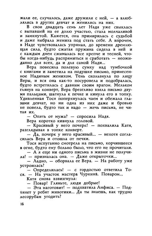 p0018