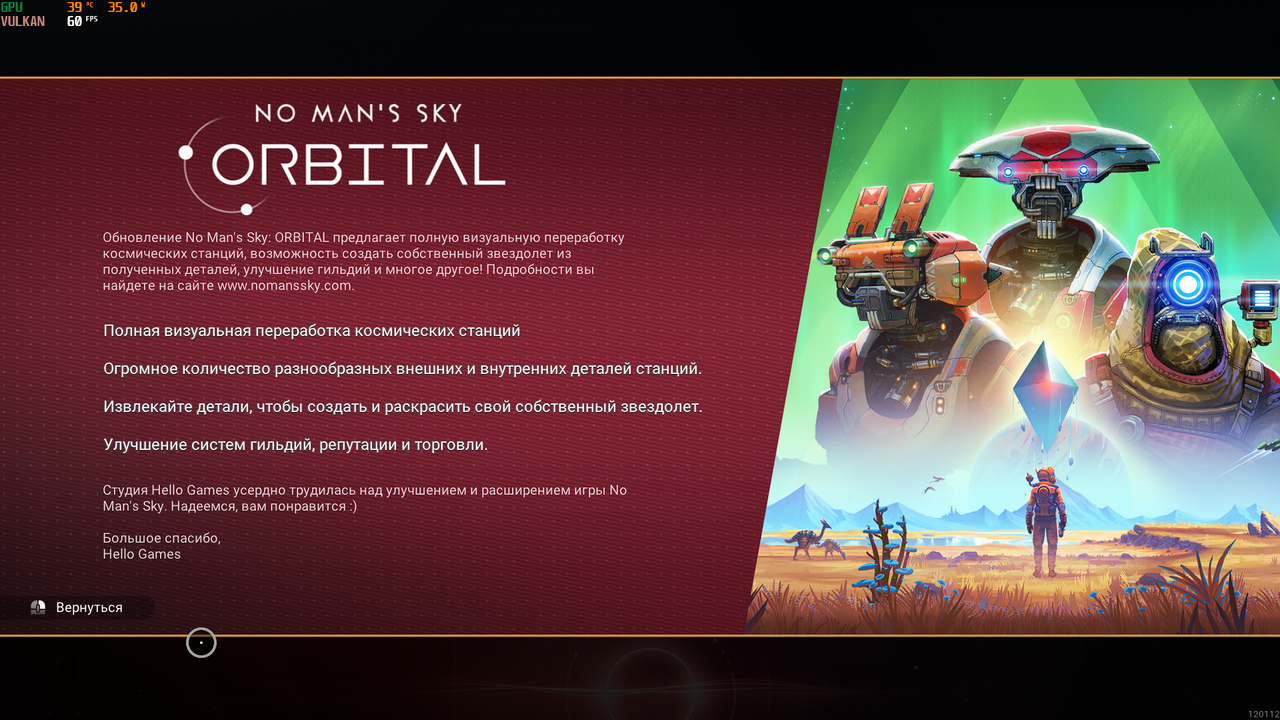 No Man's Sky 29.03.2024 6_16_24