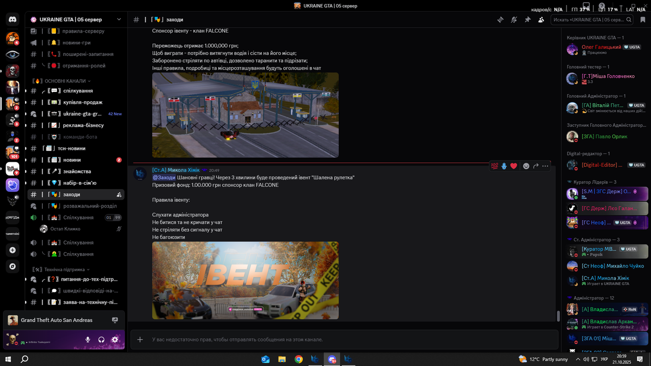 Desktop_Screenshot_2025.10.21_-_20.59.15.84