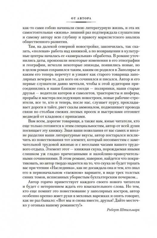 1-page-0006