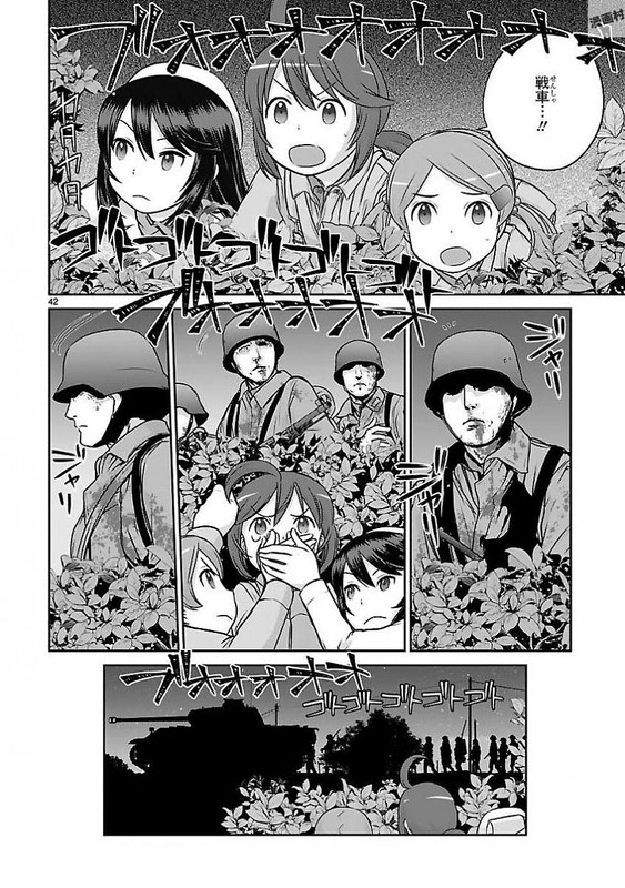 Houkago Assault GirlsVol3-2