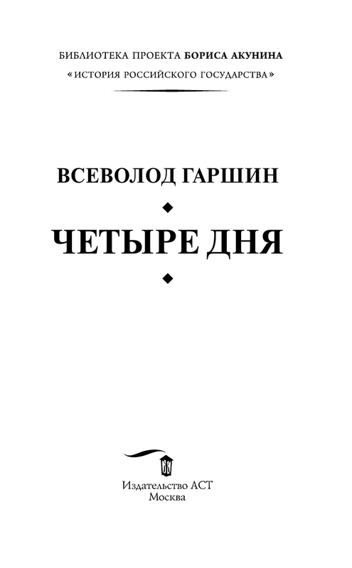 ASE000000000861865-03