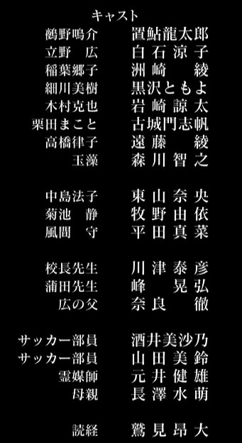 スクリーンショット 2025-07-06 183825