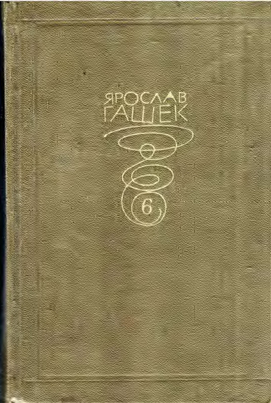 p0001